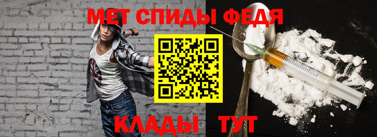 Amphetamine VHQ Орск