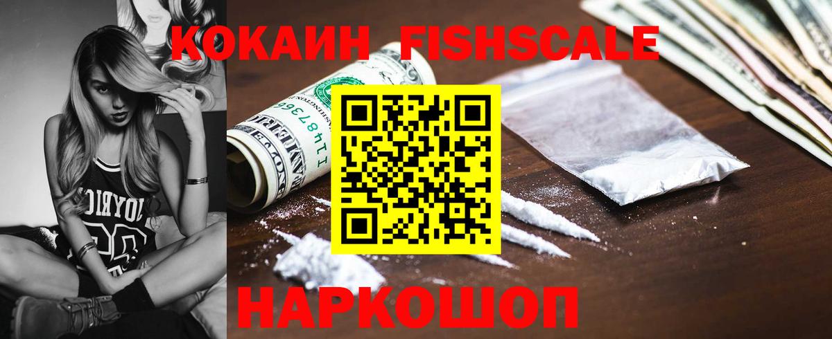 COCAIN Перу  КОКАИН  Орск  COCAIN Колумбийский  Вход с VPN 