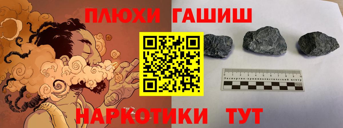ГАШИШ индика сатива Орск