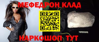 круглые Белорецк