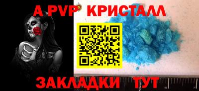 круглые Белорецк