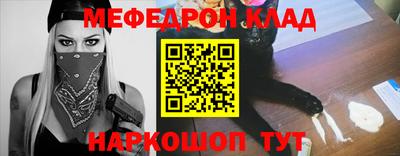 марки nbome Белореченск