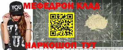 круглые Белорецк
