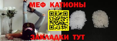 марки nbome Белореченск