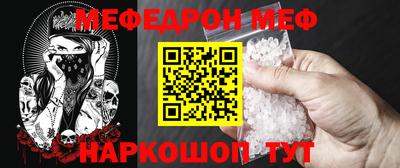 а пвп мука Бердск