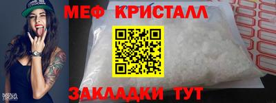 круглые Белорецк