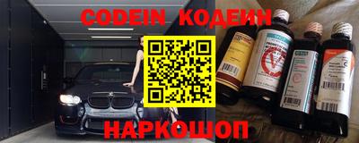 марки nbome Белореченск