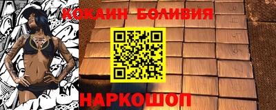 марки nbome Белореченск