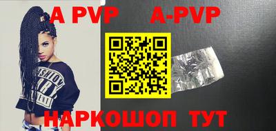 круглые Белорецк