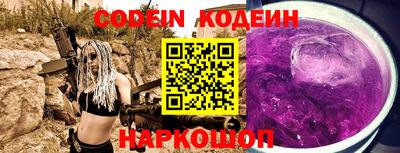 круглые Белорецк