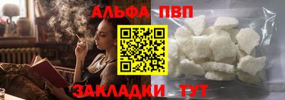 круглые Белорецк