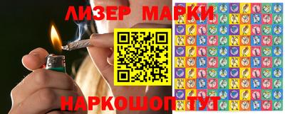 марки nbome Белореченск