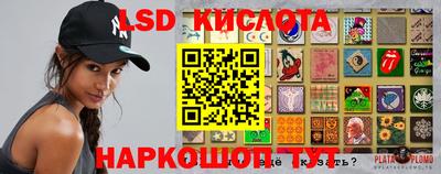 круглые Белорецк