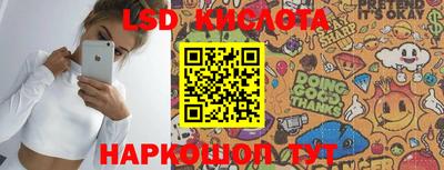 марки nbome Белореченск