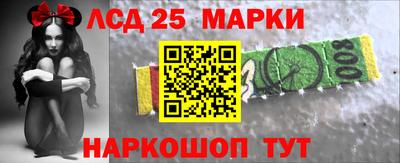 марки nbome Белореченск