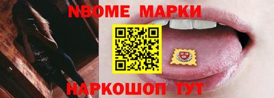 круглые Белорецк