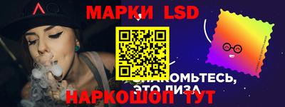 марки nbome Белореченск