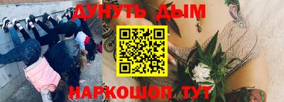 круглые Белорецк