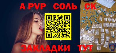 круглые Белорецк
