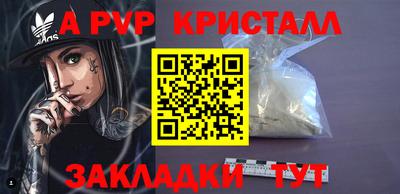 марки nbome Белореченск