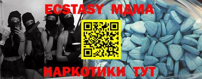 марки nbome Белореченск