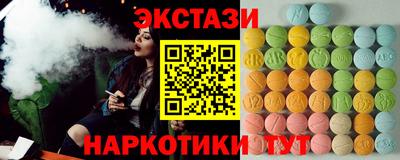 марки nbome Белореченск