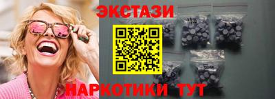 марки nbome Белореченск