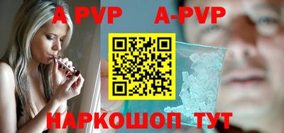 круглые Белорецк