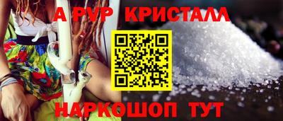 марки nbome Белореченск
