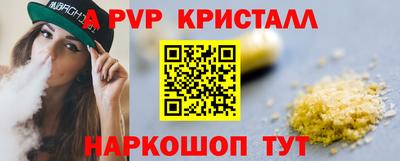 круглые Белорецк