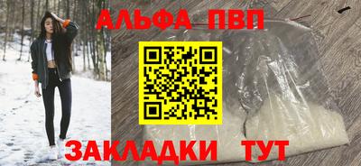 а пвп мука Бердск