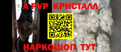а пвп мука Бердск