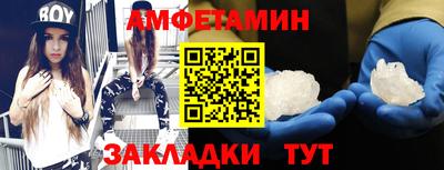 круглые Белорецк