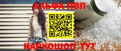 круглые Белорецк