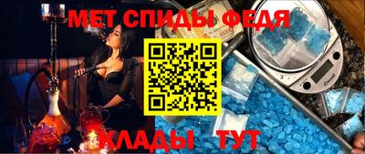 круглые Белорецк