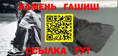 марки nbome Белореченск