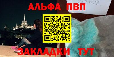 а пвп мука Бердск