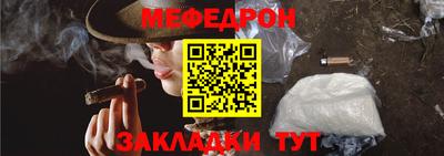 марки nbome Белореченск