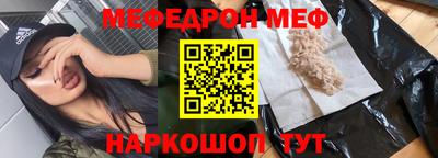 круглые Белорецк