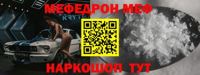 марки nbome Белореченск