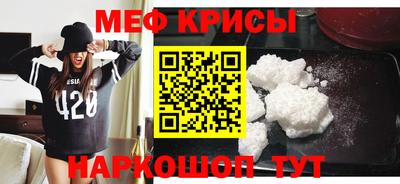 а пвп мука Бердск