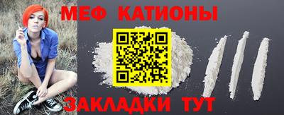 а пвп мука Бердск