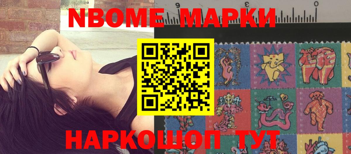 LSD-25 экстази ecstasy  Вход с VPN  Орск 