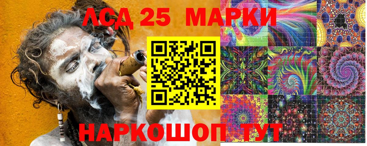 Марки N-bome 1,8мг Орск