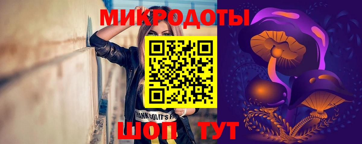 Орск  Псилоцибиновые грибы Cubensis  Вход с VPN 